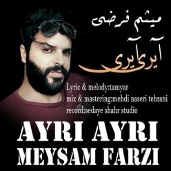 دانلود آهنگ میثم فرضی آیری آیری